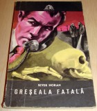 GRESEALA FATALA - Sever Noran