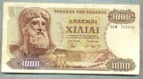 74 BANCNOTA - GRECIA - 1000 DRACHMAI - anul 1970 -SERIA 743015 -starea care se vede