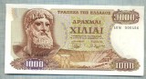 94 BANCNOTA - GRECIA - 1000 DRACHMAI - anul 1970 -SERIA 500456 -starea care se vede