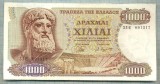 77 BANCNOTA - GRECIA - 1000 DRACHMAI - anul 1970 -SERIA 891317 -starea care se vede