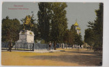 B76835 Romania Bucuresti Monumentul Mihai Viteazu