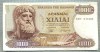 103 BANCNOTA - GRECIA - 1000 DRACHMAI - anul 1970 -SERIA 511505 -starea care se vede