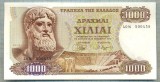 92 BANCNOTA - GRECIA - 1000 DRACHMAI - anul 1970 -SERIA 500439 -starea care se vede