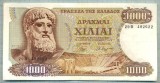 79 BANCNOTA - GRECIA - 1000 DRACHMAI - anul 1970 -SERIA 482622 -starea care se vede