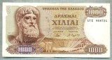 128 BANCNOTA - GRECIA - 1000 DRACHMAI - anul 1970 -SERIA 908724 -starea care se vede