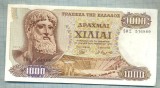 69 BANCNOTA - GRECIA - 1000 DRACHMAI - anul 1970 -SERIA 516889 -starea care se vede