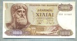 88 BANCNOTA - GRECIA - 1000 DRACHMAI - anul 1970 -SERIA 511507 -starea care se vede