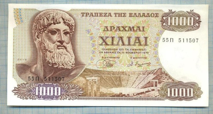 88 BANCNOTA - GRECIA - 1000 DRACHMAI - anul 1970 -SERIA 511507 -starea care se vede
