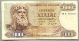 130 BANCNOTA - GRECIA - 1000 DRACHMAI - anul 1970 -SERIA 594425 -starea care se vede