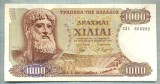 78 BANCNOTA - GRECIA - 1000 DRACHMAI - anul 1970 -SERIA 606292 -starea care se vede