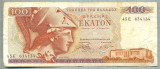 144 BANCNOTA - GRECIA - 100 DRACHMAI - anul 1978 -SERIA 634134 -starea care se vede