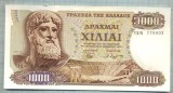 100 BANCNOTA - GRECIA - 1000 DRACHMAI - anul 1970 -SERIA 779003 -starea care se vede