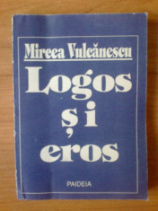 e1 Mircea Vulcanescu - Logos si eros. Crestinul in lumea moderna. foto