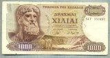 52 BANCNOTA - GRECIA - 1000 DRACHMAI - anul 1970 -SERIA 337687 -starea care se vede