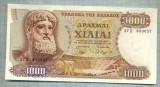 96 BANCNOTA - GRECIA - 1000 DRACHMAI - anul 1970 -SERIA 899057 -starea care se vede