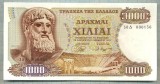 80 BANCNOTA - GRECIA - 1000 DRACHMAI - anul 1970 -SERIA 000136 -starea care se vede