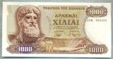 93 BANCNOTA - GRECIA - 1000 DRACHMAI - anul 1970 -SERIA 500458 -starea care se vede