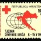 Croatia 1994-binefacere- cat.nr.33 neuzat,perfecta stare