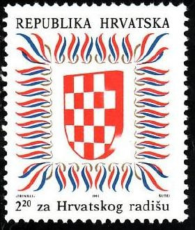 Croatia 1991-binefacere- cat.nr.10 neuzat,perfecta stare foto