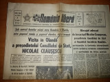 Ziarul romania libera 11 aprilie 1973 ( vizita lui ceausescu in olanda )