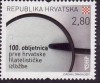 C479 - Croatia 2007 - ziua marcii 1v.neuzat,perfecta stare, Nestampilat