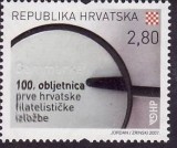 C479 - Croatia 2007 - ziua marcii 1v.neuzat,perfecta stare, Nestampilat