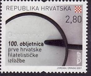 C479 - Croatia 2007 - ziua marcii 1v.neuzat,perfecta stare foto