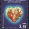 Croatia 2005 - flora 1v. neuzat,perfecta stare