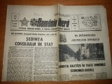 Ziarul romania libera 24 decembrie 1983 ( sedinta consiiului de stat )