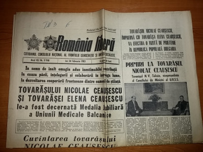 romania libera 24 februarie 1983-ceausescu a primit medalia jubiliara foto
