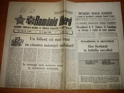 ziarul romania libera 2 august 1984 foto