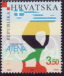 s3 - Croatia 2004 - JO Atena 1v. neuzat,perfecta stare foto