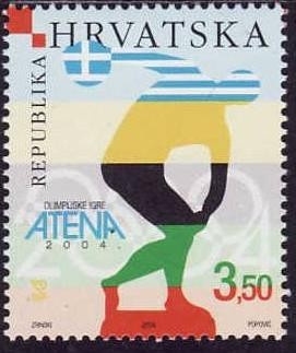 s3 - Croatia 2004 - JO Atena 1v. neuzat,perfecta stare