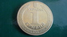 (B.D.G.) 1 GRIVNA UCRAINA 2012 foto