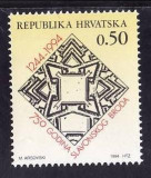 Croatia 1994-binefacere- cat.nr.39 neuzat,perfecta stare