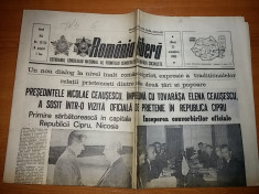 ziarul romania libera 25 octombrie 1983 ( vizita lui ceausescu in cipru ) foto
