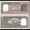 INDIA - 10 Rupees ND - UNC