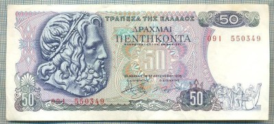 208 BANCNOTA - GRECIA - 50 DRACHMAI - anul 1978 -SERIA 550349 -starea care se vede foto