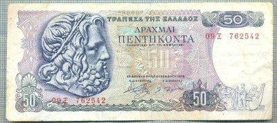 211 BANCNOTA - GRECIA - 50 DRACHMAI - anul 1978 -SERIA 762542 -starea care se vede foto