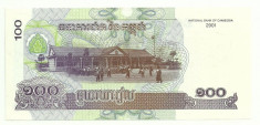 CAMBODGIA 100 RIELS 2001 UNC [1] foto