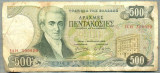 232 BANCNOTA - GRECIA - 500 DRACHMAES - anul 1983 -SERIA 300620 -starea care se vede