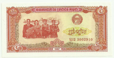 CAMBODGIA 5 RIELS 1987 UNC [1] P-33 foto