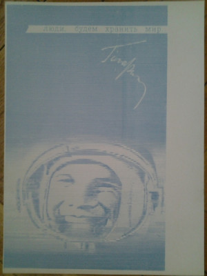 Poster afis sovietic Yuri Gagarin (reproducere din 1973) propaganda cosmos URSS foto