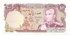 IRAN 100 RIALS ND (1974-79) XF foto