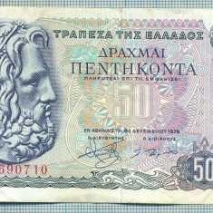 202 BANCNOTA - GRECIA - 50 DRACHMAI - anul 1978 -SERIA 690710 -starea care se vede