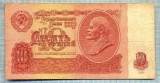 249 BANCNOTA - RUSIA (URSS)- 10 RUBLES - anul 1961 -SERIA 0074822 -LENIN -starea care se vede