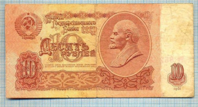 246 BANCNOTA - RUSIA (URSS)- 10 RUBLES - anul 1961 -SERIA 8527781 -LENIN -starea care se vede foto