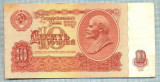 260 BANCNOTA - RUSIA (URSS)- 10 RUBLES - anul 1961 -SERIA 5009148 -LENIN -starea care se vede