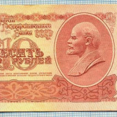 260 BANCNOTA - RUSIA (URSS)- 10 RUBLES - anul 1961 -SERIA 5009148 -LENIN -starea care se vede