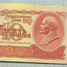 254 BANCNOTA - RUSIA (URSS)- 10 RUBLES - anul 1961 -SERIA 9130037 -LENIN -starea care se vede